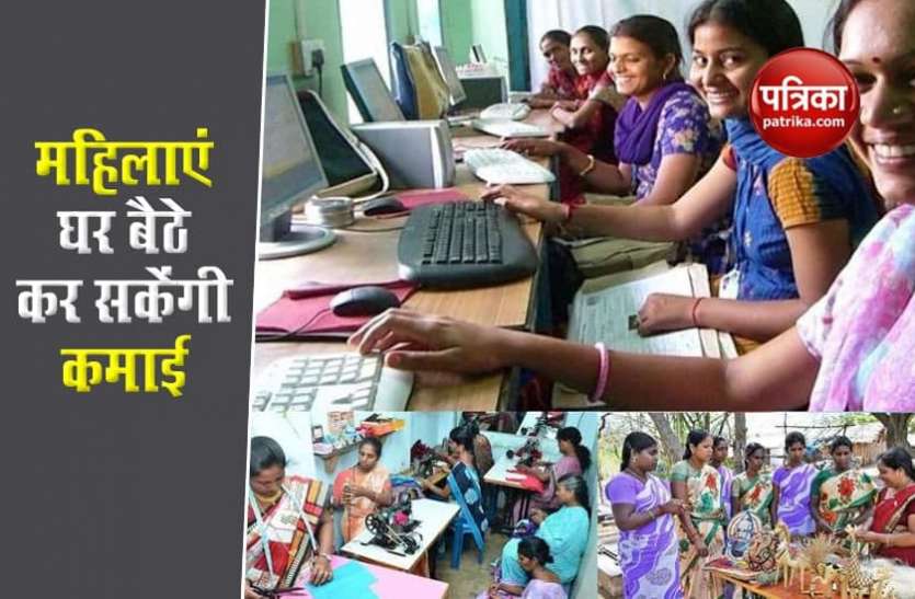 kamai1.jpg PMMY : महिलाओं के लिए फायदेमंद है ये स्कीम, बिना गारंटी लोन के साथ प्रोसेसिंग फीस से भी मिलेगा छुटकारा