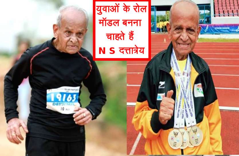 n_s.jpg युवाओं के लिए रोल मॉडल बनाना चाहते हैं 92 साल के बुजुर्ग