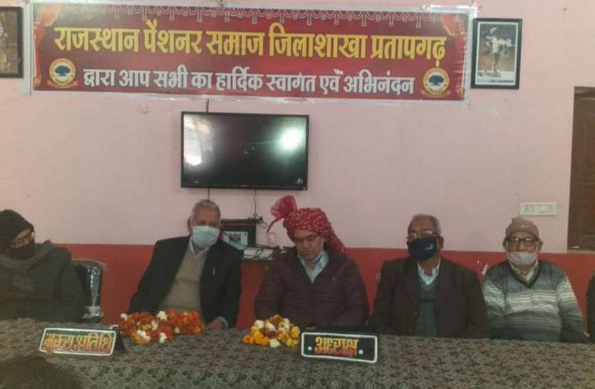 पेंशनरों ने स्वस्थ्य एवंं सुखी रहने के दिए सुझाव पेंशनरों ने स्वस्थ्य एवंं सुखी रहने के दिए सुझाव