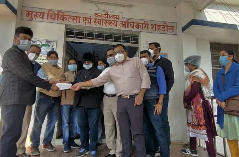 Doctors give CMHO 24-hour ultimatum सिविल सर्जन नहीं हटे तो आज डॉक्टर देंगे सामूहिक इस्तीफा