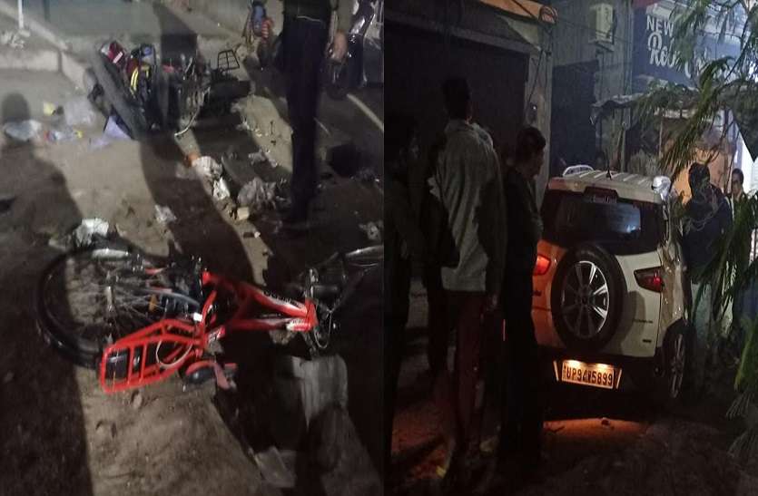 2_3.jpg तेज रफ्तार अनियंत्रित पुलिस लिखी कार ने मचाया तांडव, लोगों ने इधर उधर भागकर बचाई जान