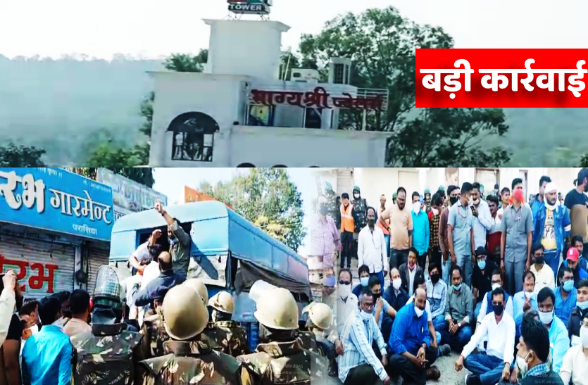 2.png बड़ी खबरः अतिक्रमण मुहिम का विरोध करने दो विधायक गिरफ्तार, हंगामा जारी