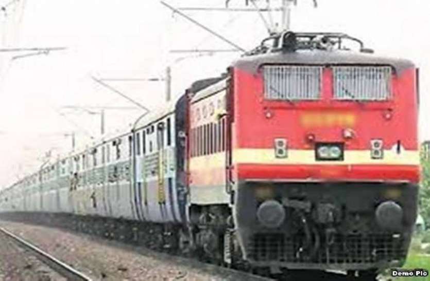 रिजर्वेशन कैंसल करवाने में यात्रियों को ‘कैंसिलेशन चार्ज’ पड़ रही भारी रिजर्वेशन कैंसल करवाने में यात्रियों को ‘कैंसिलेशन चार्ज’ पड़ रही भारी