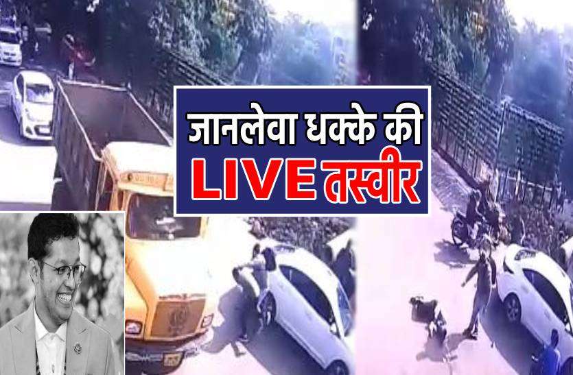 accident_1.jpg CCTV में कैद हुईं जानलेवा धक्के की तस्वीरें, झूमाझटकी में गिरने से डंपर की चपेट में आया युवक