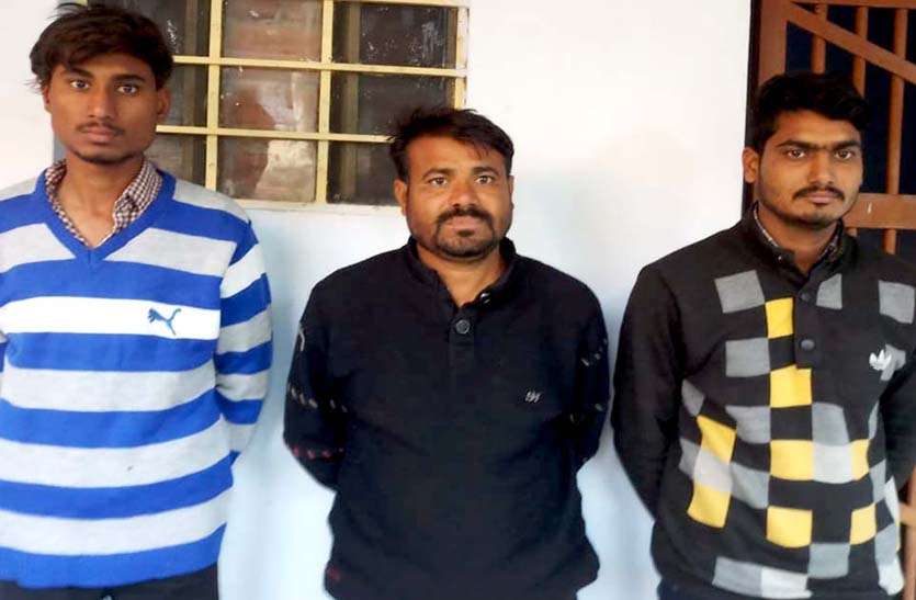 पंजाब के युवक से ठगी करने के तीन आरोपी गिरफ्तार पंजाब के युवक से ठगी करने के तीन आरोपी गिरफ्तार