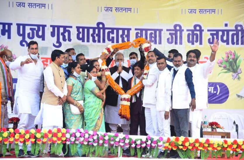 बाबा गुरु घासीदास जयंती के अवसर पर सीएम भूपेश ने की चार बड़ी घोषणाएं बाबा गुरु घासीदास जयंती के अवसर पर सीएम भूपेश ने की चार बड़ी घोषणाएं
