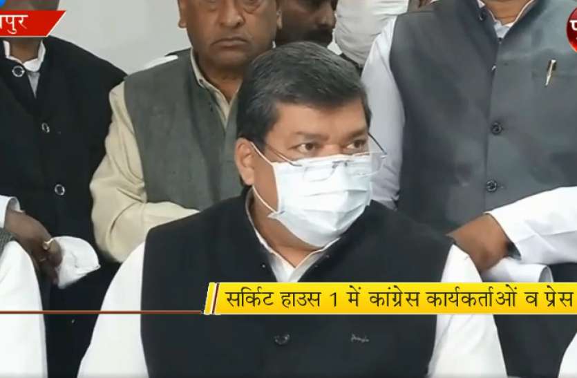 congress.jpg भाजपा कर रही धन के बल पर सत्ता का दुरुपयोग, कांग्रेस नेता का बड़ा आरोप- देखें वीडियो