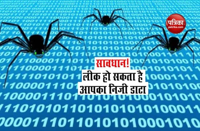 cyber Attack हो जाएं सावधान! इंटरनेट ब्राउजर में साइबर क्रिमिनल्स ने लगाई सेंध, चुरा रहे निजी जानकारियां