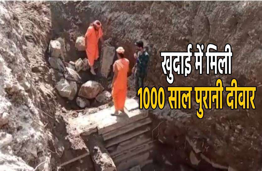 deewar.jpg महाकालेश्वर मंदिर में खुदाई में मिली 1000 साल पुरानी दीवार