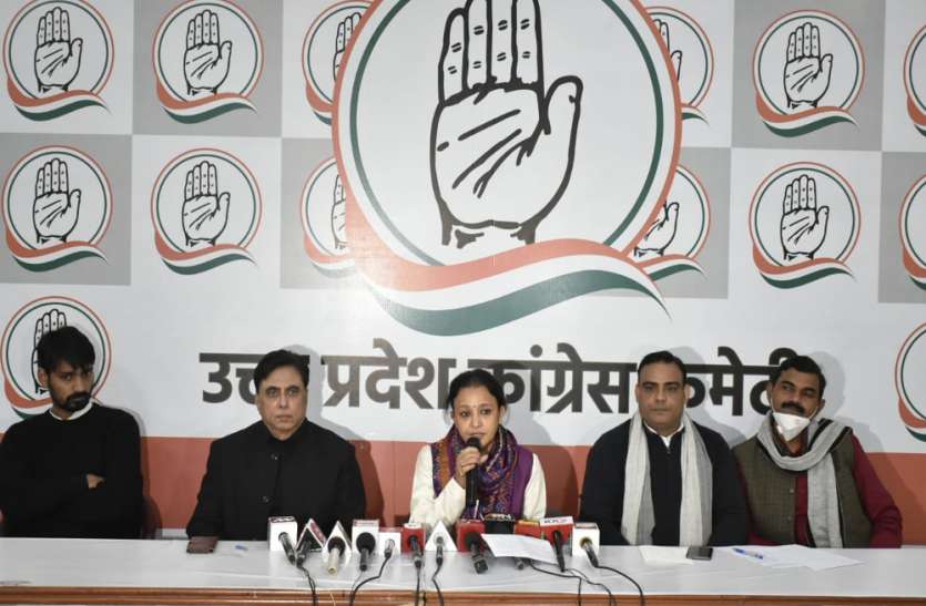 statement of Congress leader Legislature Party Aradhana Mishra बेटी को न्याय मिले यहीं हमारा संघर्ष था:आराधना