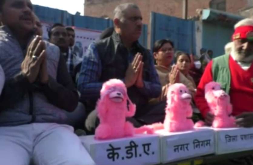 विधायक ने केडीए, नगर निगम, जिला प्रशासन की तुलना गांधीजी के तीन बंदरों से की विधायक ने केडीए, नगर निगम, जिला प्रशासन की तुलना गांधीजी के तीन बंदरों से की