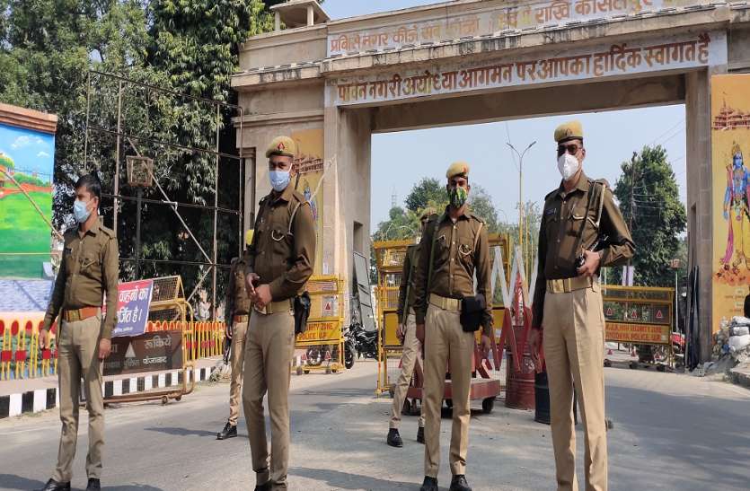 अयोध्या में बढ़ाई गई धारा 144 जारी हुआ निषेधाज्ञा अयोध्या में बढ़ाई गई धारा 144 जारी हुआ निषेधाज्ञा