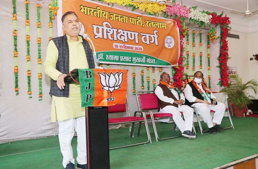 madhya pradesh bjp latest news