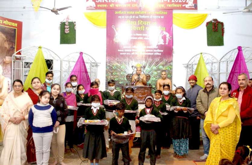 जरूरतमंद बच्चों को बांटी शिक्षा की सामग्री जरूरतमंद बच्चों को बांटी शिक्षा की सामग्री