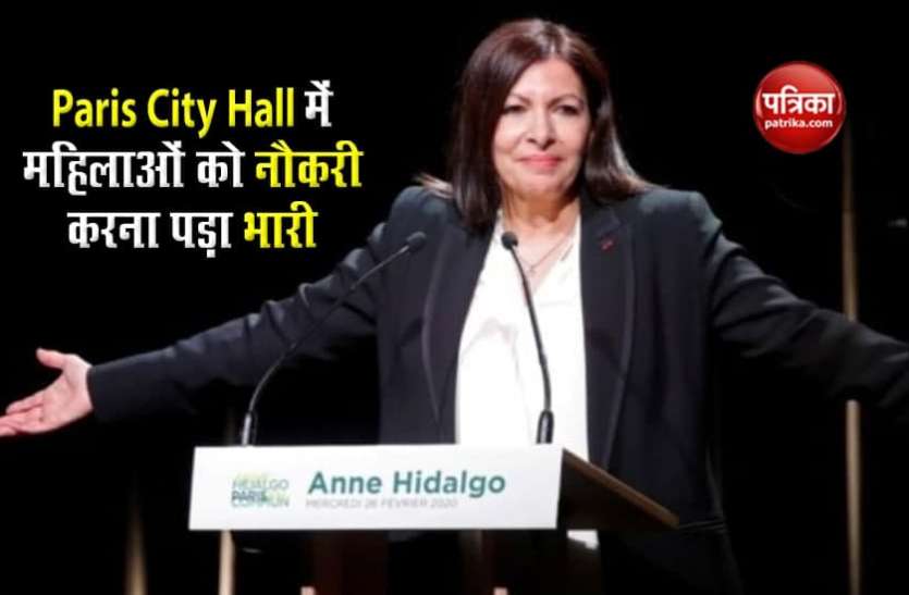 France Public Service Ministry अफसर रैंक के पदों पर महिलाओं की नियुक्ति करना पड़ा भारी, सरकार ने लगाया जुर्माना