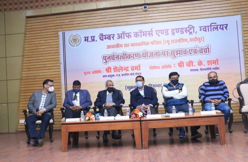अभी कैनवास स्तर पर है न्यू टाउनशिप थाटीपुर पुनर्घनत्वीकरण योजना, सुझावों से ही करेंगे डिजाइन अभी कैनवास स्तर पर है न्यू टाउनशिप थाटीपुर पुनर्घनत्वीकरण योजना, सुझावों से ही करेंगे डिजाइन