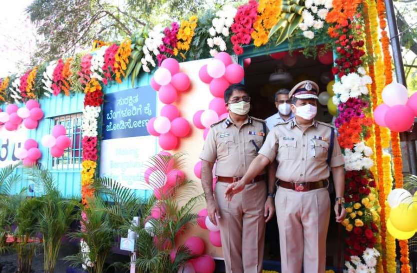 police_1.jpg बेंगलूरु पुलिस को मिली यह अनूठी केबिन, जानिए क्या-क्या सुविधा