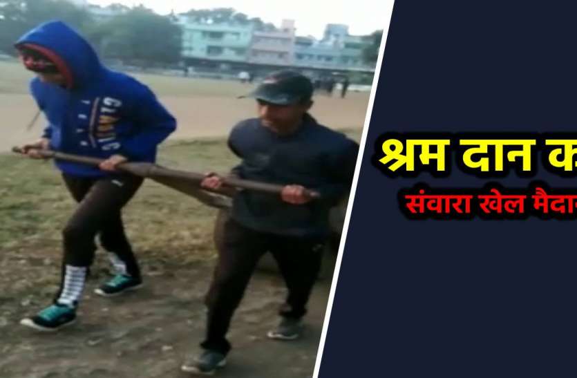 r5.jpg जब सरकार ने नहीं सुनी तो खिलाड़ियों ने बना दिया उत्कृष्ट खेल मैदान