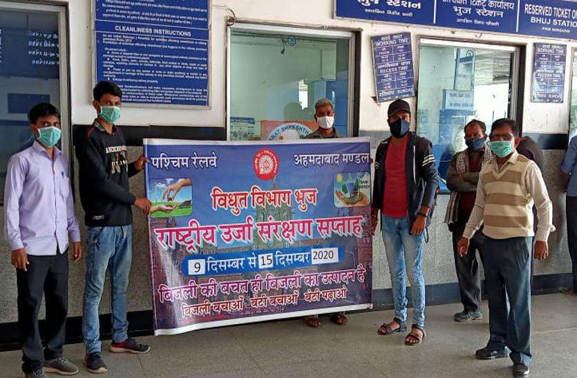 सौर ऊर्जा से जगमग हो रहे हैं स्टेशन सौर ऊर्जा से जगमग हो रहे हैं स्टेशन