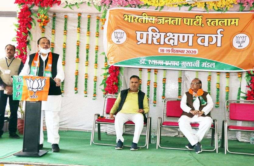 madhya pradesh bjp latest news मध्यप्रदेश में निकाय चुनाव के पहले भाजपा दे रही कार्यकर्ताओं को यह ज्ञान