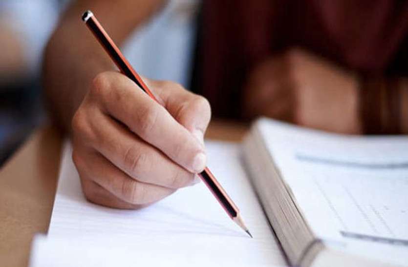 reet 2020 exam date latest news in hindi मुख्यमंत्री अशोक गहलोत ने की रीट भर्ती की घोषणा, 25 अप्रेल को होगी परीक्षा