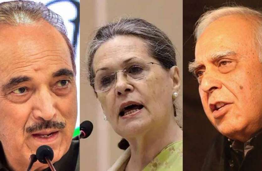 sonia-azad-sibal.jpg कांग्रेस की शनिवार को अहम बैठक, नाराज नेता भी होंगे शामिल