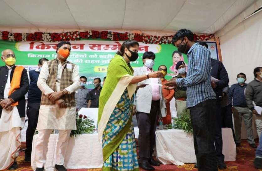 किसान हितग्राहियों को किया लाभ का वितरण किसान हितग्राहियों को किया लाभ का वितरण