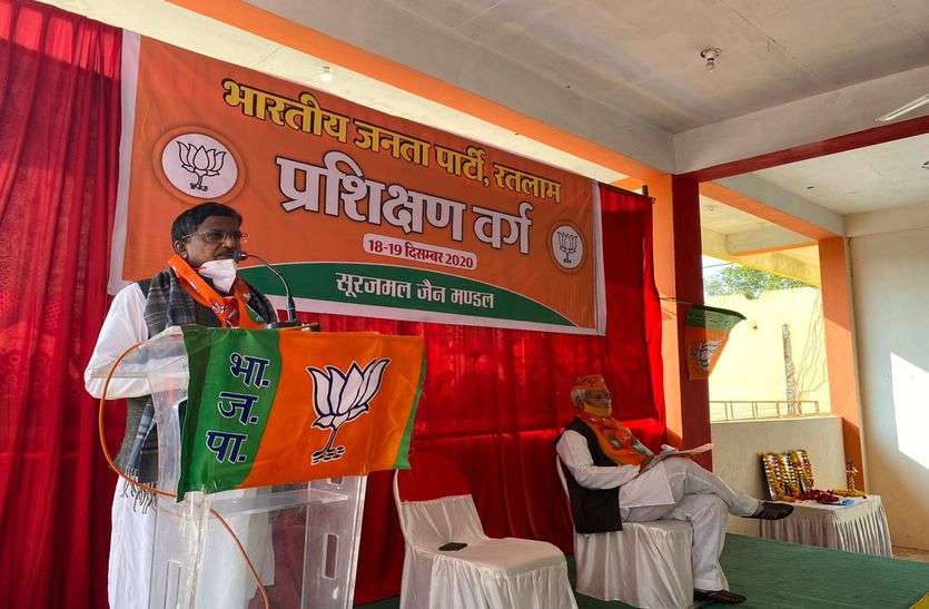 madhya pradesh bjp latest news