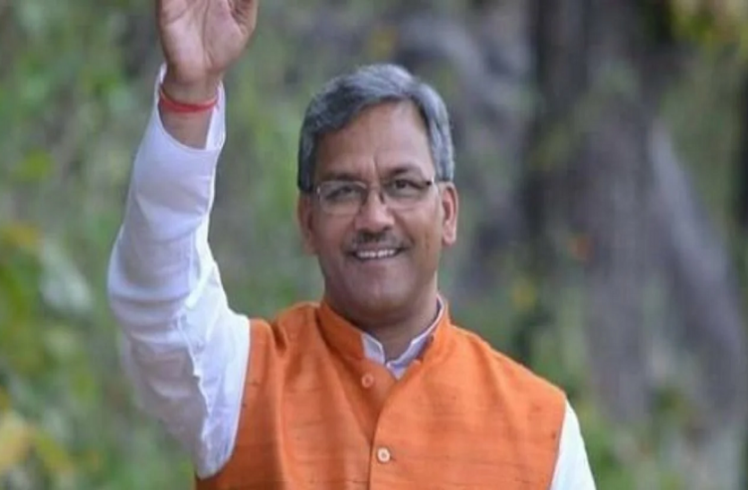 untitled.png Coronavirus: उत्तराखंड के CM त्रिवेंद्र सिंह रावत कोरोना पॉजिटिव, ट्विटर पर दी जानकारी