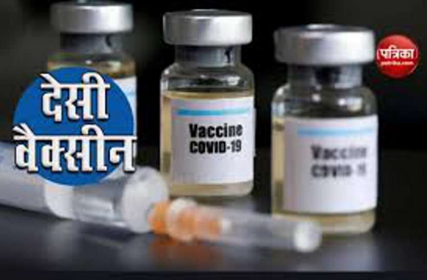 Corona Vaccine Trial: सोला सिविल अस्पताल में 450 में से किसी को साइड इफेक्ट नहीं Corona Vaccine Trial: सोला सिविल अस्पताल में 450 में से किसी को साइड इफेक्ट नहीं