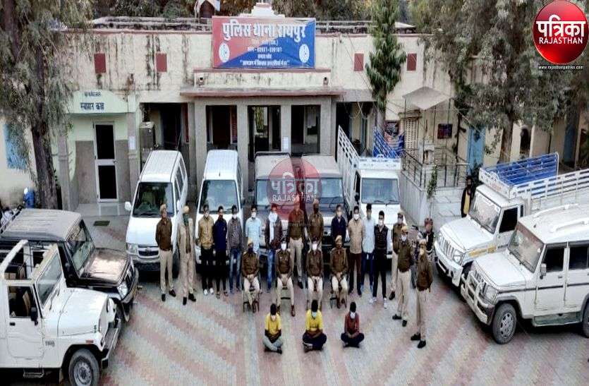 पाली : राज्य स्तरीय चार पहिया वाहन चोर गिरोह का राजफाश, मुख्य सरगना सहित तीन गिरफ्तार पाली : राज्य स्तरीय चार पहिया वाहन चोर गिरोह का राजफाश, मुख्य सरगना सहित तीन गिरफ्तार