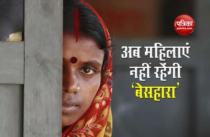 women1.jpg SWADHAR Greh Yojana: महिलाओं को आश्रय के साथ मिलेगी नौकरी भी, जानें कैसे उठाएं इस सरकारी योजना का लाभ