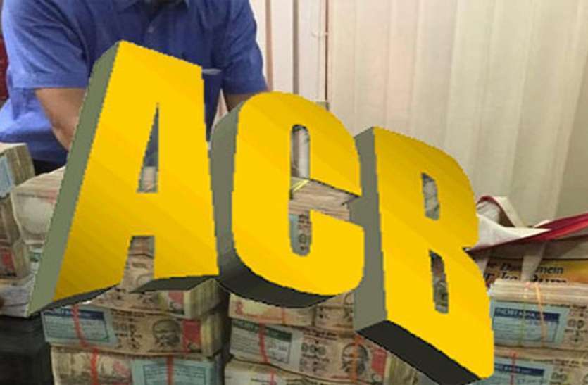 acb एसपी के लिए लाखों दलाली लेने वाले दलाल ने एसीबी को बताया टाॅप सीक्रेट... अब एसपी की बारी