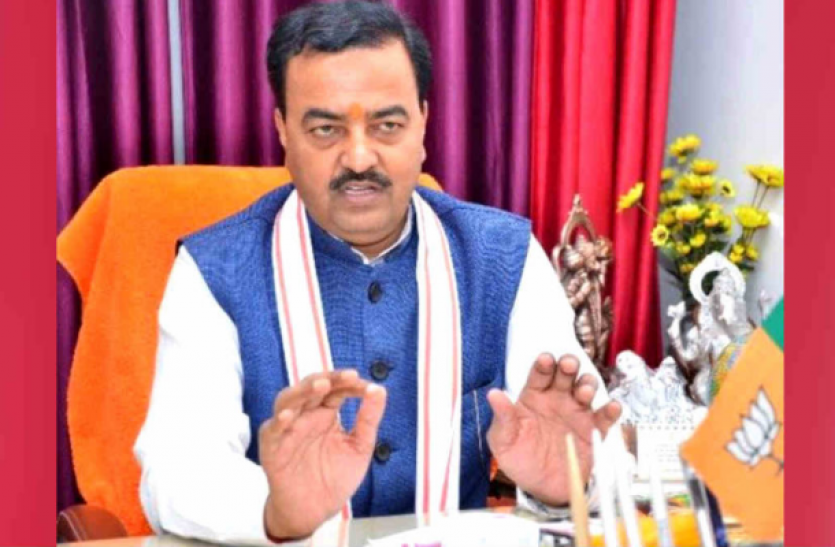 Keshav Prasad बदायूं गैंगरेपः दोषियों को कानूनी दायरे में कुचलने का काम करेगी यूपी सरकार- डिप्टी सीएम केशव प्रसाद