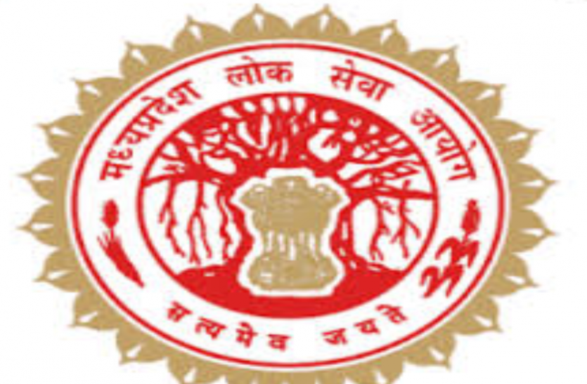 Result of PSC Preliminary Examination subject to High Court decision पीएससी प्रारम्भिक परीक्षा के रिजल्ट हाइकोर्ट के निर्णय के अधीन
