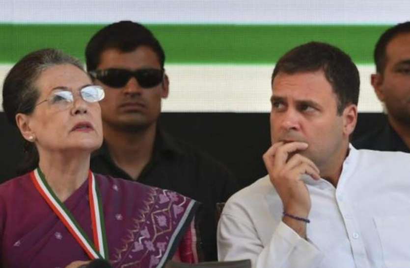 Sonia Gandhi राहुल गांधी बैठक में बोले, पार्टी जो जिम्मेदारी देगी उसे निभाने को तैयार