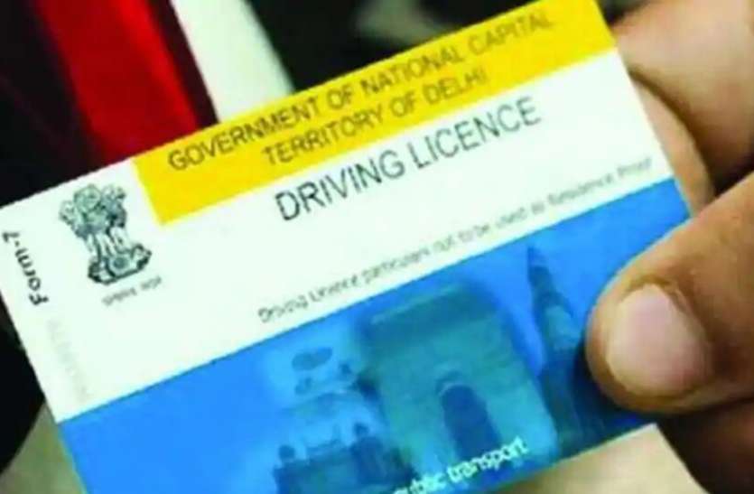 Delhi Govt Decided 45 Days Waiting Period For Making Driving License द ल ल सरक र क बड फ सल अब Driving License बनव न क ल ए ल न ह ग अप व इ टम ट Patrika News