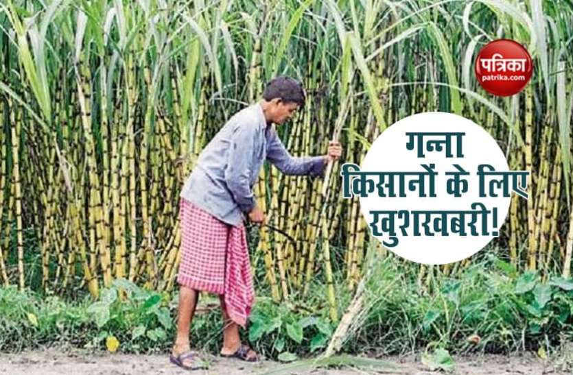 ganna1.jpg किसानों को खुश करने का सरकार का जुगाड़, गन्ने के दाम में 10 रुपये प्रति क्विंटल की वृद्धि