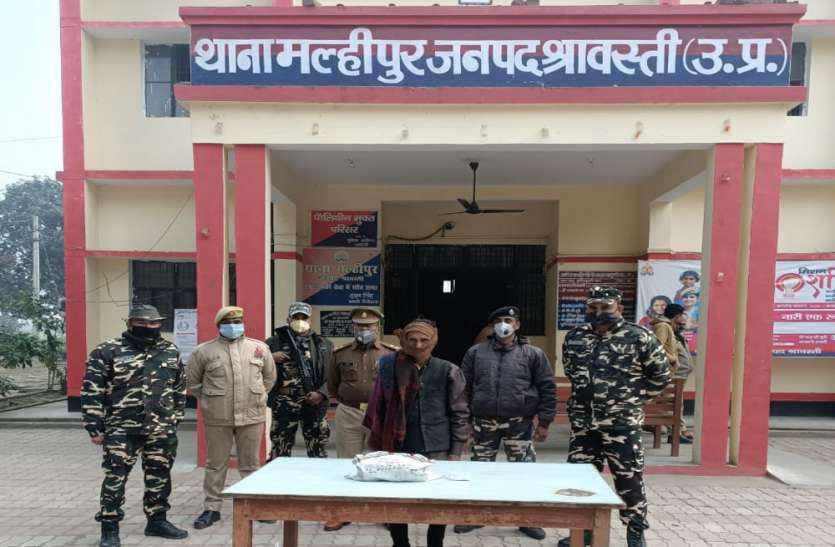 shrawasi.jpg 3 किलो 700 ग्राम चरस के साथ एक तस्कर गिरफ्तार