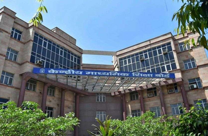 cbse exam 2021 CBSE Board Exam 2021 Date Sheet: बोर्ड परीक्षाओं की डेट शीट 31 दिसंबर को होगी जारी