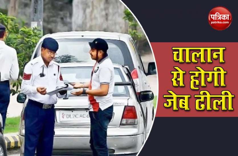 photo6064393083950312131.jpg वाहन चालकाें के लिए बड़ी खबर, 1 जनवरी से पहले कर लें ये काम, वरना भुगतना होगा भारी भरकम जुर्माना