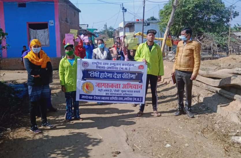 Adolescents will be health conscious to adolescents किशोर-किशोरियों को स्वास्थ्य के प्रति जागरूक करेगा साथिया