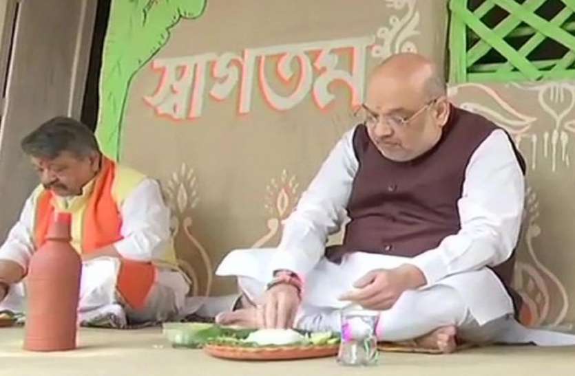 Amit Shah eat food in West Bengal West Bengal: गायक के घर भोजन की औपचारिकता करने पहुंचे थे अमित शाह! बात नहीं करने पर छलका गरीब का दर्द