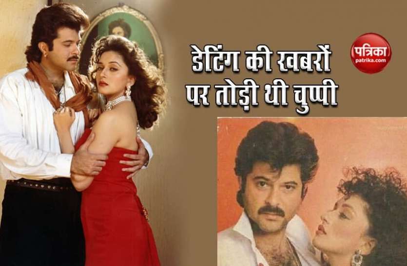 Anil Kapoor Birthday Reality Behind Anil Kapoor And Madhuri Dixit Affair On The Information Of The Affair With Anil Kapoor Madhuri Dixit Had Said I M An Individual Like That Tilltoday anil kapoor birthday reality behind