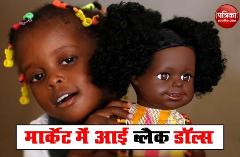 black_doll1.jpg बार्बी की जगह अब बच्चों को रिझाएगी ब्लैक डॉल, क्रिस्मस पर इस कंपनी ने तैयार की खास वैरायटियां