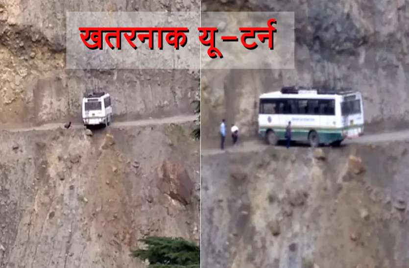 hrtc bus driverg पतली सड़क पर ड्राइवर ने ऐसे लिया यू-टर्न, कमजोर दिल वाले ना देखें वीडियो