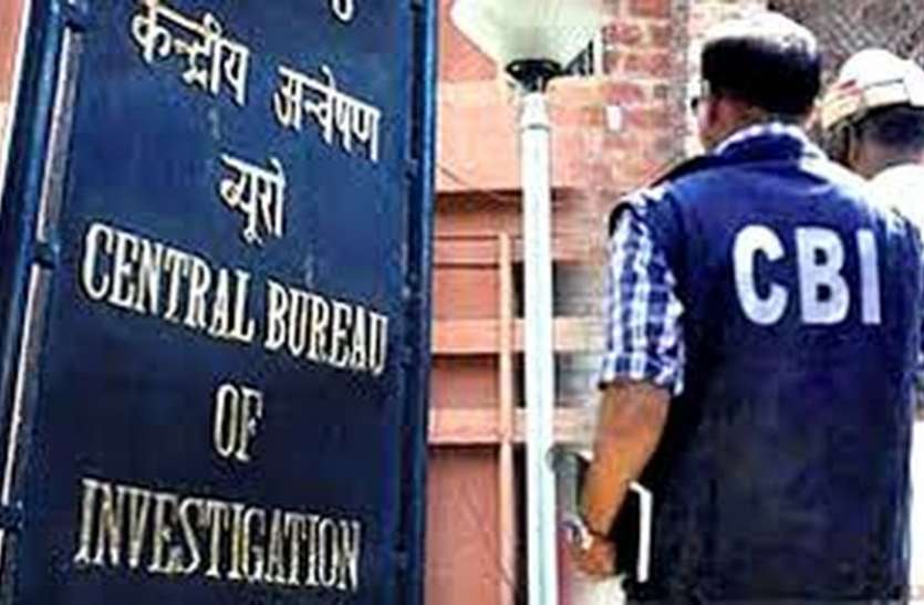 Ban on Jeans-TShirt-Sports Shoes, Beard for Employees, rules new CBI Director CBI कर्मचारियों के जींस-टीशर्ट-स्पोर्ट्स शूज पहनने और दाढ़ी रखने पर रोक