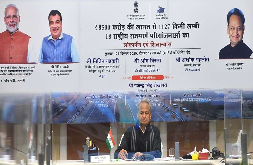 Every pen should be in the public interest-cm gehlot हर कलम जनहित में चले, राजनीतिक आधार पर नहीं हो भेदभाव - मुख्यमंत्री