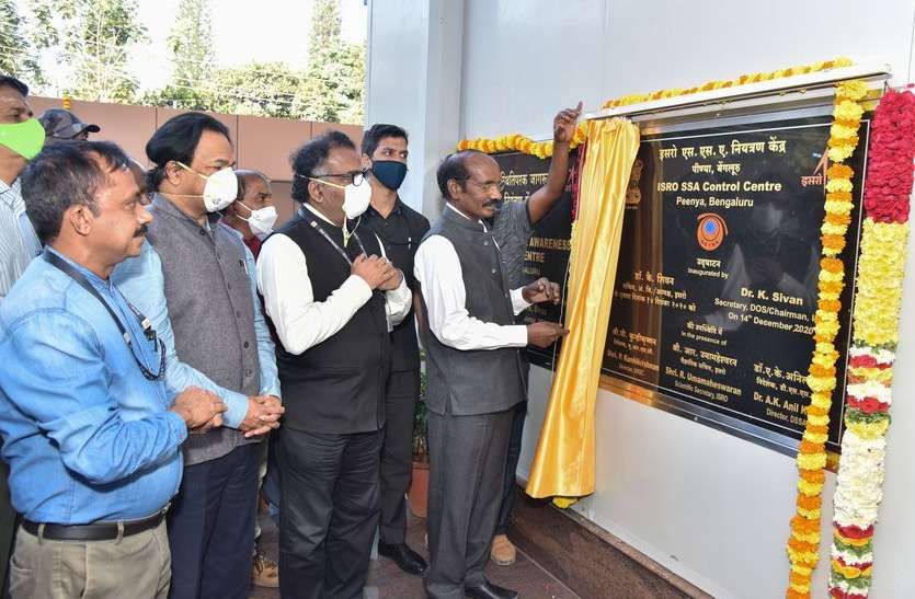 अंतरिक्ष मलबे से भारतीय उपग्रहों को बचाएगा 'नेत्र' अंतरिक्ष मलबे से भारतीय उपग्रहों को बचाएगा 'नेत्र'