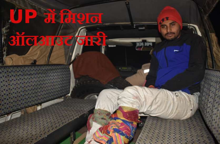 meerut.jpg कोचिंग संचालक को गोली मारकर भाग रहे बदमाश को SOG ने एनकाउंटर में किया पस्त